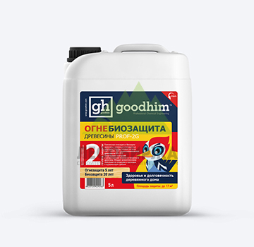 Огнебиозащита 2 группы (типовая) GOODHIM PROF 2G