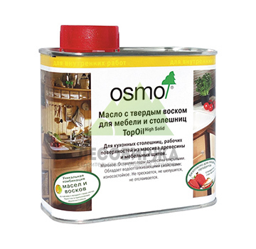 Масло с твердым воском OSMO TopOil