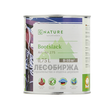 Лак для яхт Gnature 275 Bootslack