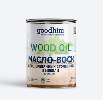 Масло-воск для деревянных столешниц и мебели GOODHIM (бесцветный)