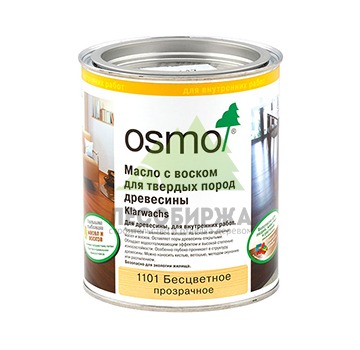 Масло с воском для твердых пород OSMO Klarwachs (1101 бесцветное)