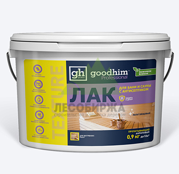 Лак пропитывающий для бани и сауны полуглянцевый GOODHIM TEXTURE 500