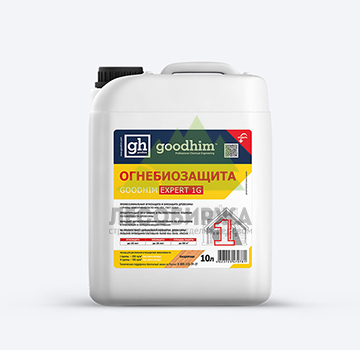 Огнебиозащита 1 группы (высшая) GOODHIM EXPERT 1G