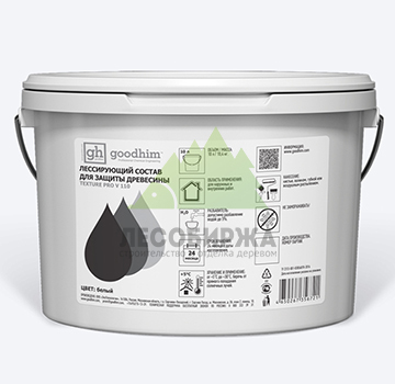 Защитный лессирующий состав для древесины GOODHIM TEXTURE PRO V110