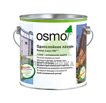 Однослойная лазурь OSMO Einmal-Lasur HS PLUS