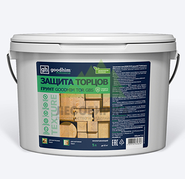 Грунт для защиты торцов GOODHIM TOR GBS
