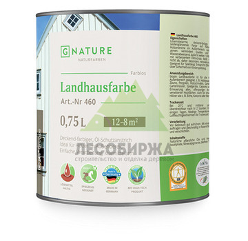 Укрывная краска Gnature 460 Landhausfarbe