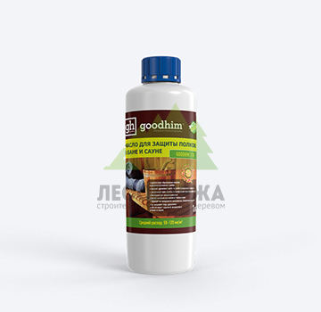 Масло для защиты полков в бане и сауне GOODHIM 210