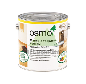Масло с твердым воском OSMO Hartwachs-Öl Effekt Natural (3041 натуральный)