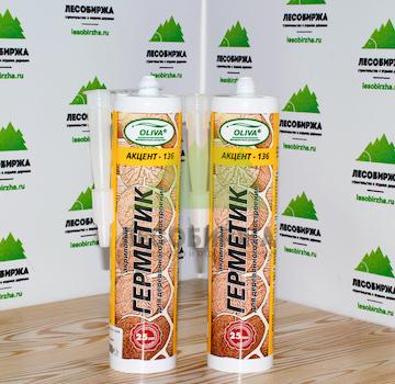 Герметик межшовный  ProGermetik АКЦЕНТ-136