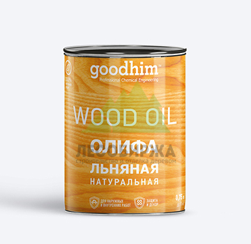 Олифа льняная натуральная GOODHIM