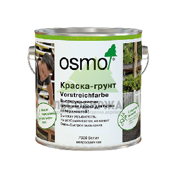 Краска-грунт OSMO VORSTREICHFARBE (7000 белый)