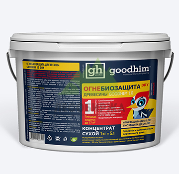 Огнебиозащита 1 группы (Сухой концентрат) GOODHIM 1G DRY