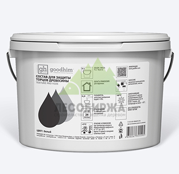 Состав для защиты торцов древесины GOODHIM TEXTURE PRO V105