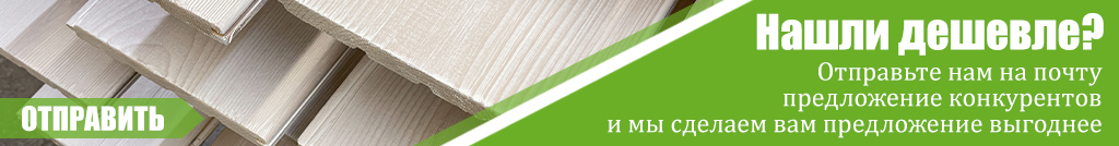 Покраска пиломатериалов