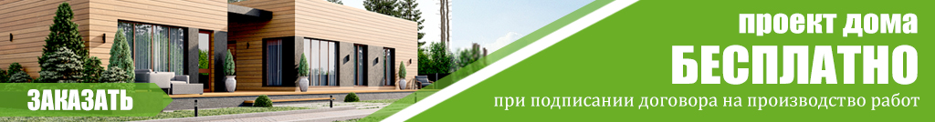 Строительные услуги